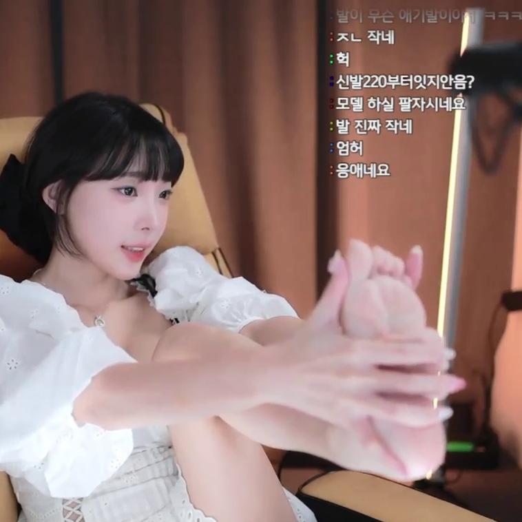 Inkyung Sexy Little Feet Video Leaked 